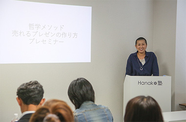 1. メタ認知力